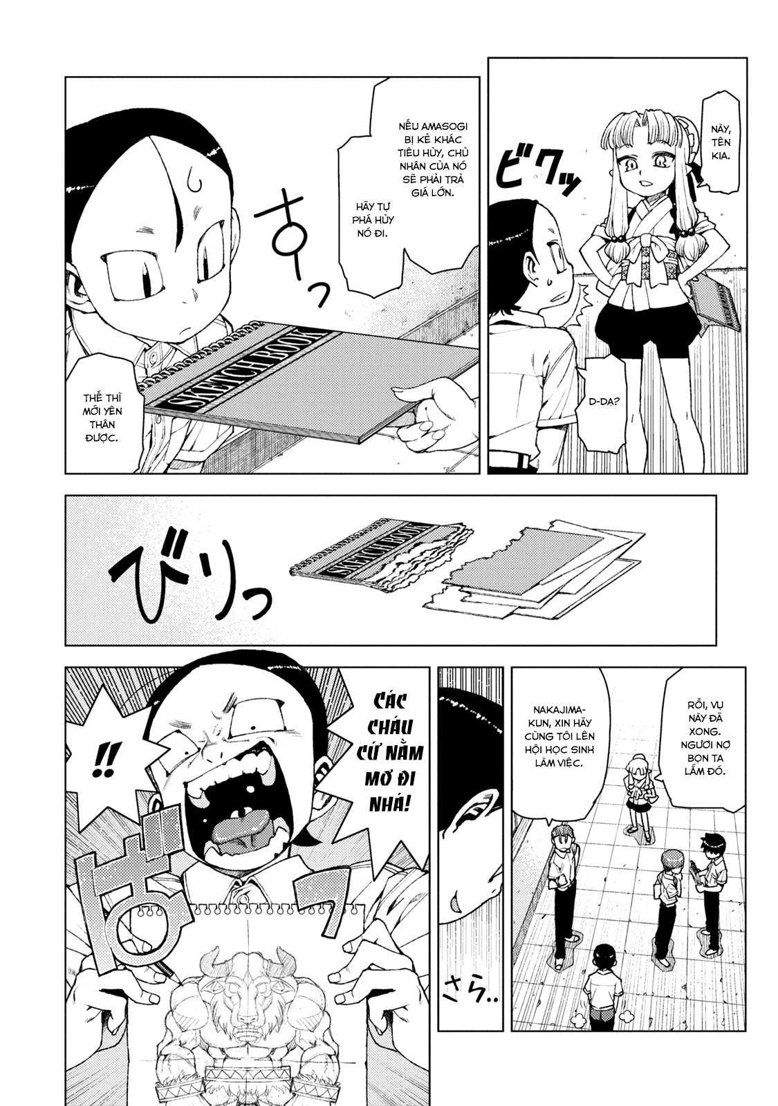 https://cdn.nhattruyen.vn/98/98877/tsugumomo-25252011-029-p2j.jpg