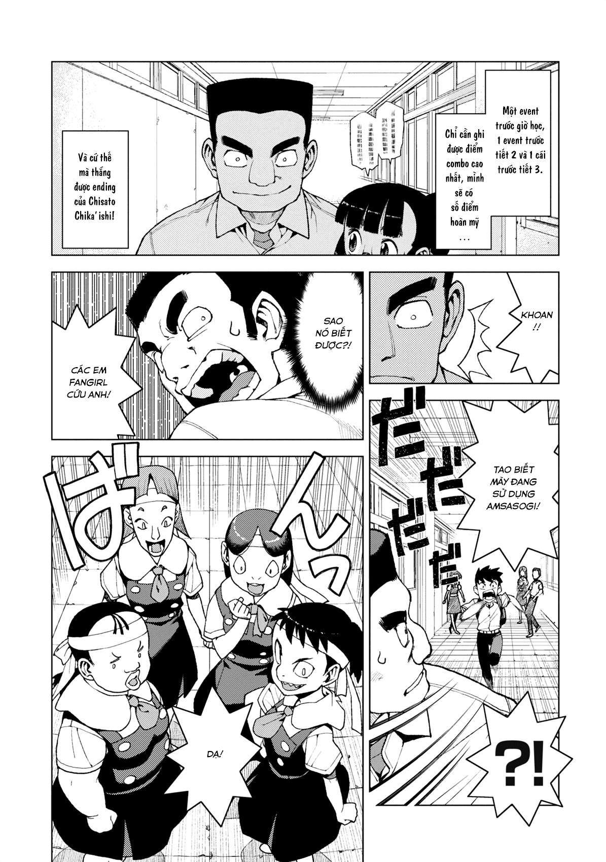 https://cdn.nhattruyen.vn/98/98878/tsugumomo-25252012-020-p2j.jpg