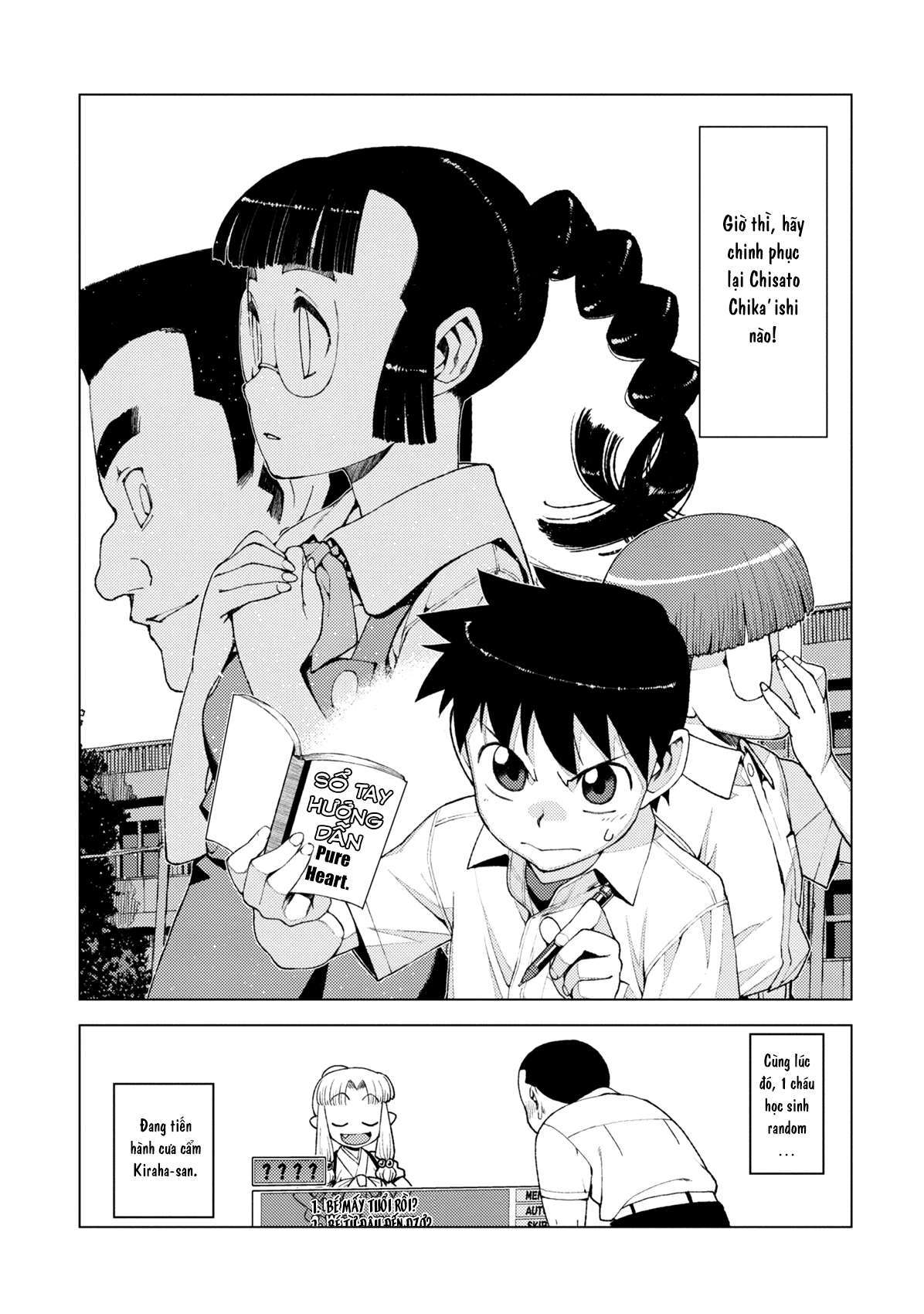 https://cdn.nhattruyen.vn/98/98878/tsugumomo-25252012-024-p2j.jpg