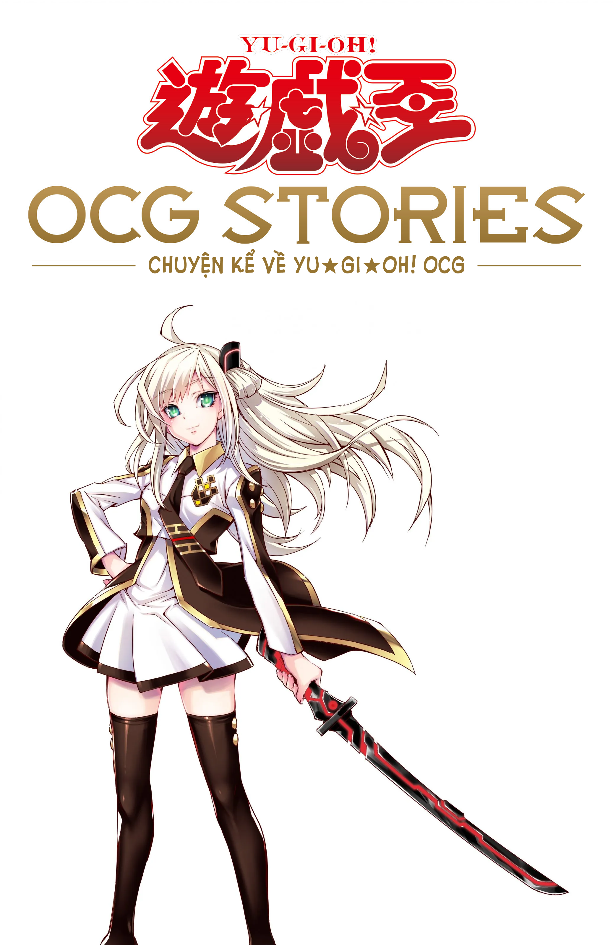 Yu-Gi-Oh! OCG Stories