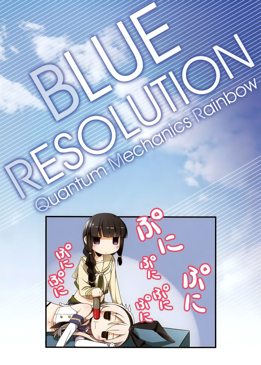 Kancolle - Blue Resolution- Quantum Mechanics Rainbow(Doujinshi)