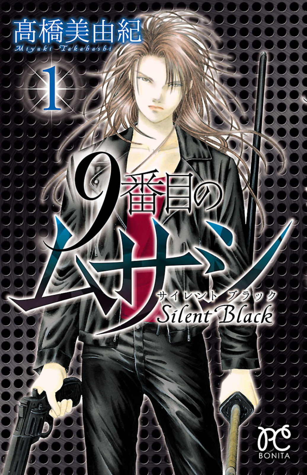 Musashi No.9 - Silent Black